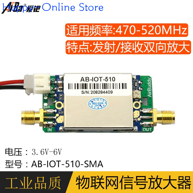 433M 470M 510M Signal Enhanced - đánh giá và giá Food Storage Range