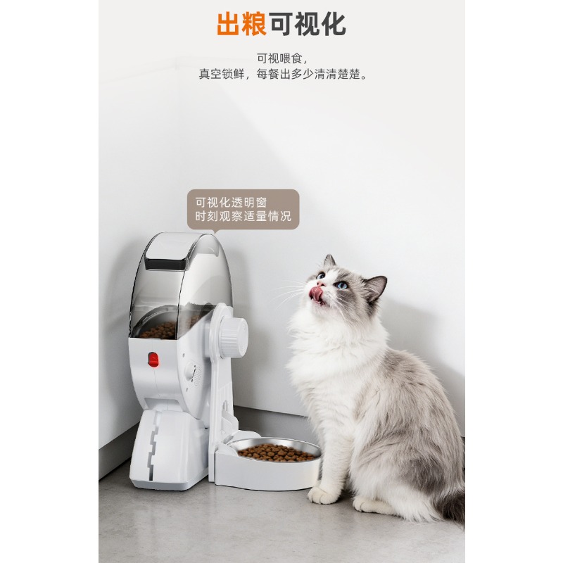 Pet intelligent high definitio - đánh giá và giá Food Storage Definition